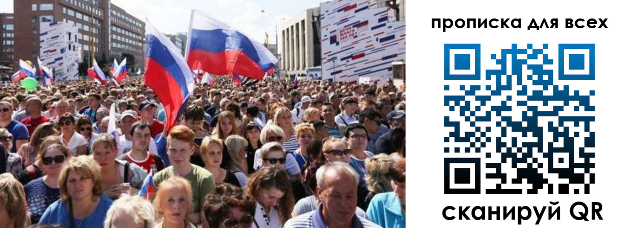 прописка для кредита в Бузулуке